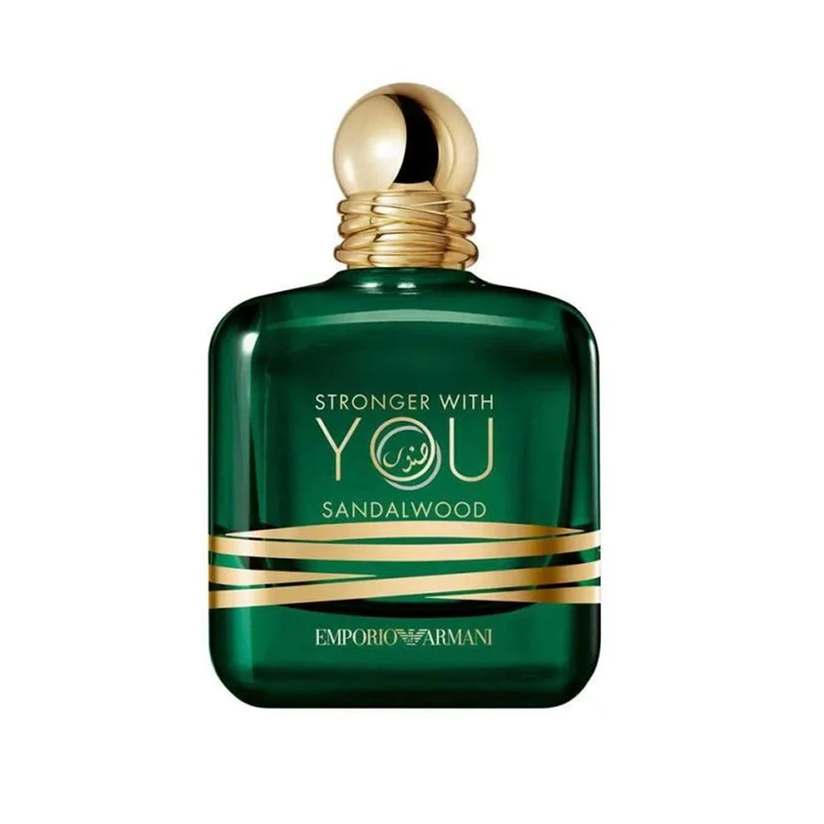 عطر جورجيو ارماني سترونجر ويذ يو صندل او دو برفيوم 100مل