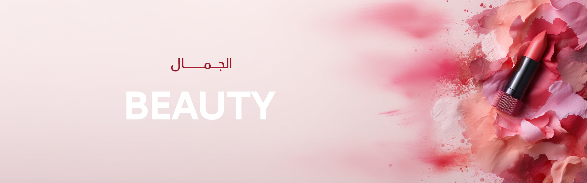 Beauty