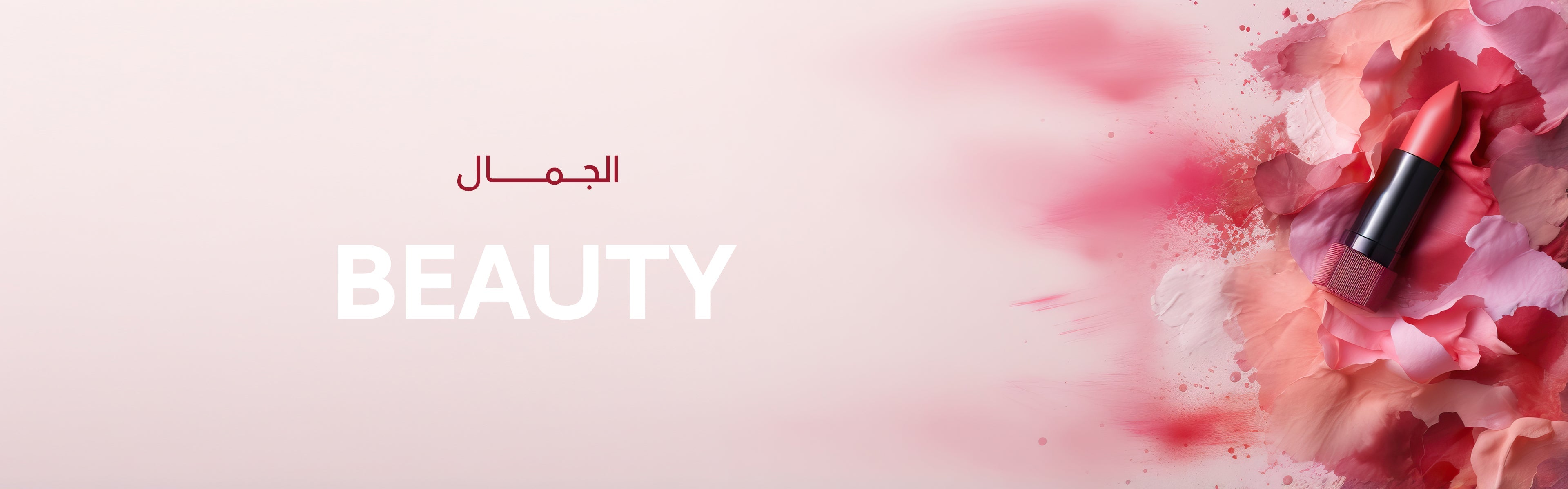 Beauty