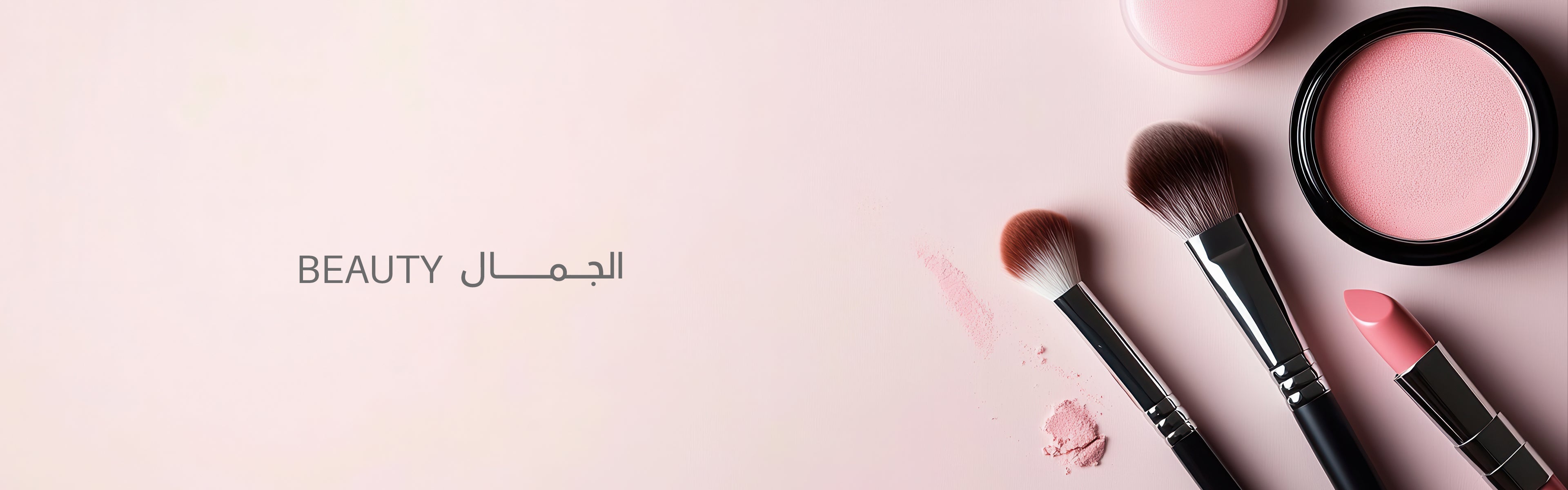 Beauty Tools