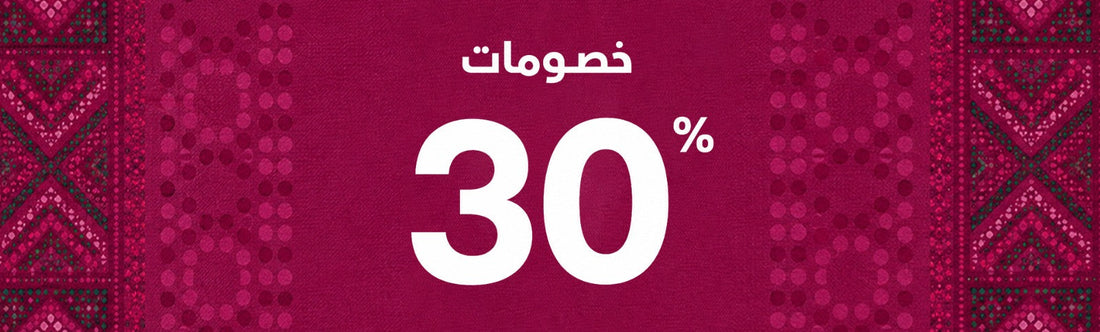 Discount 30%