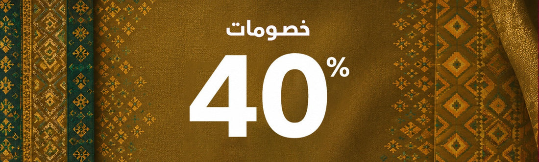 Discount 40%