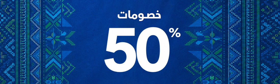 Discount 50%
