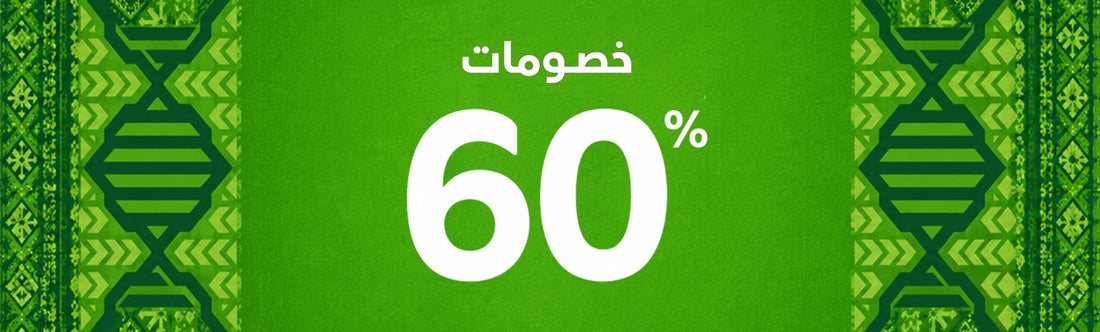 Discount 60%