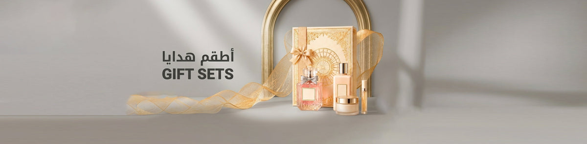 Fragrance Gift boxes