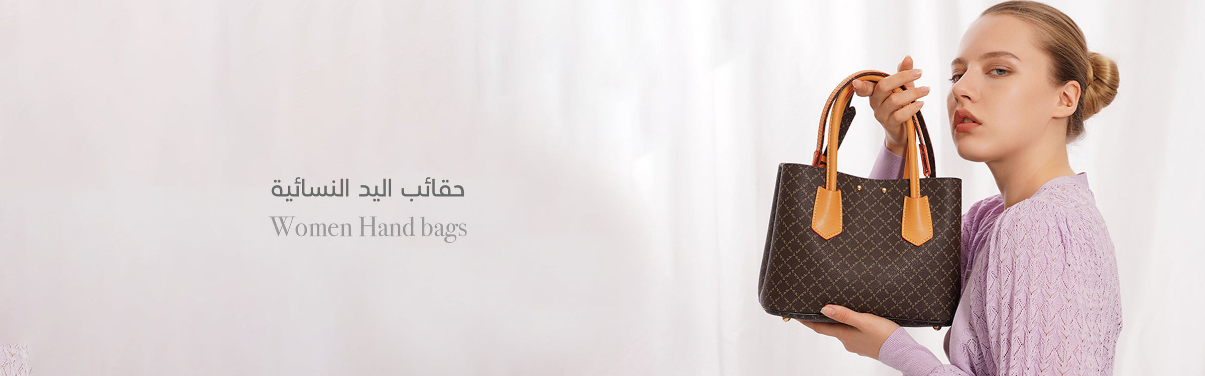 Hand bags