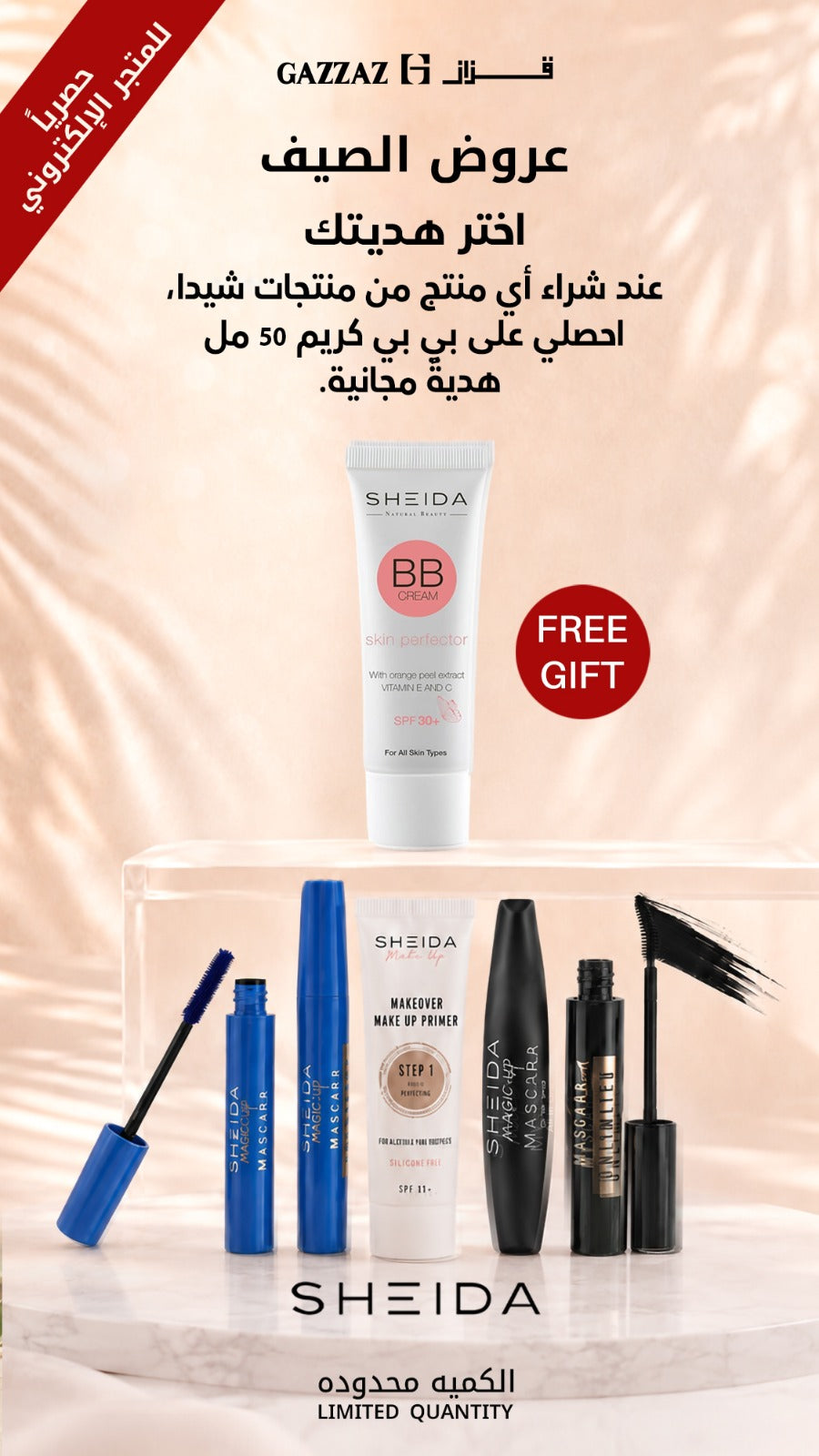 SHEIDA PROMOTION