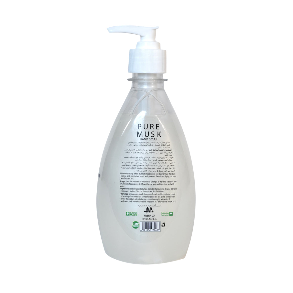 HALA LIQUID SOAP 500ML