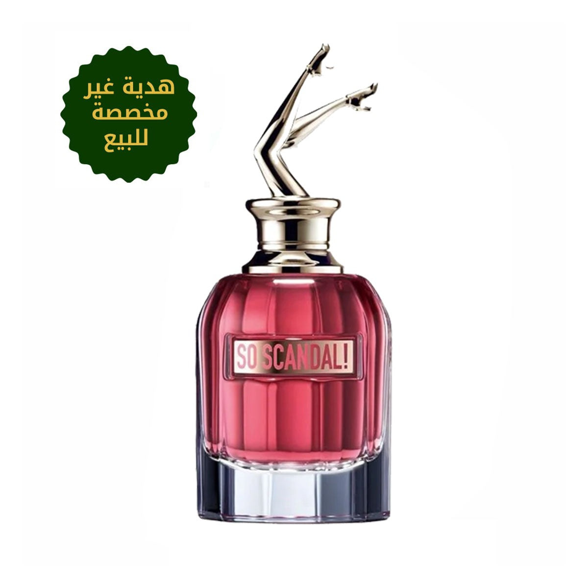 جان بول غوتية سو أسكاندل النسائى أو دى بارفان 80 مل ( هدية غير مخصصه للبيع )