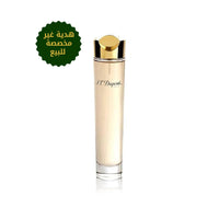 عطر ديبون( هدية غير مخصصه للبيع )
