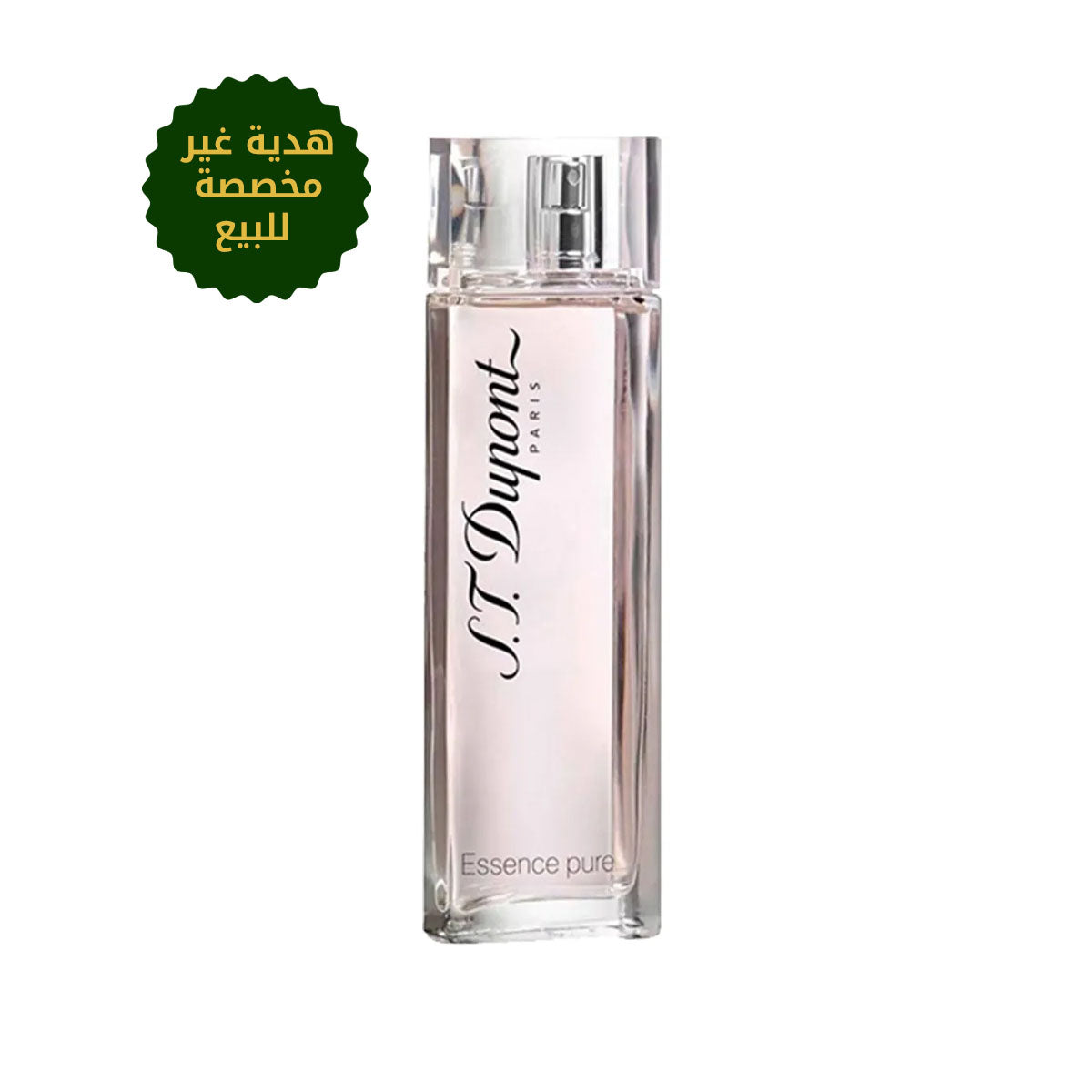 عطر ديبون ( هدية غير مخصصه للبيع )