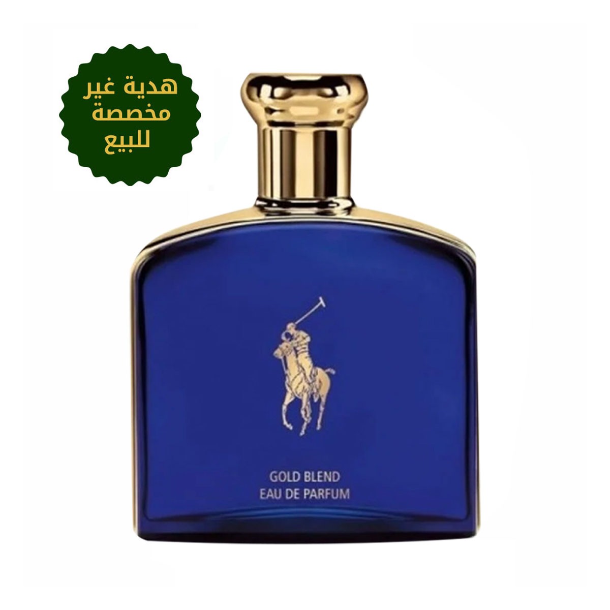 عطور رجالى رالف لورين ( هدية غير مخصصه للبيع )