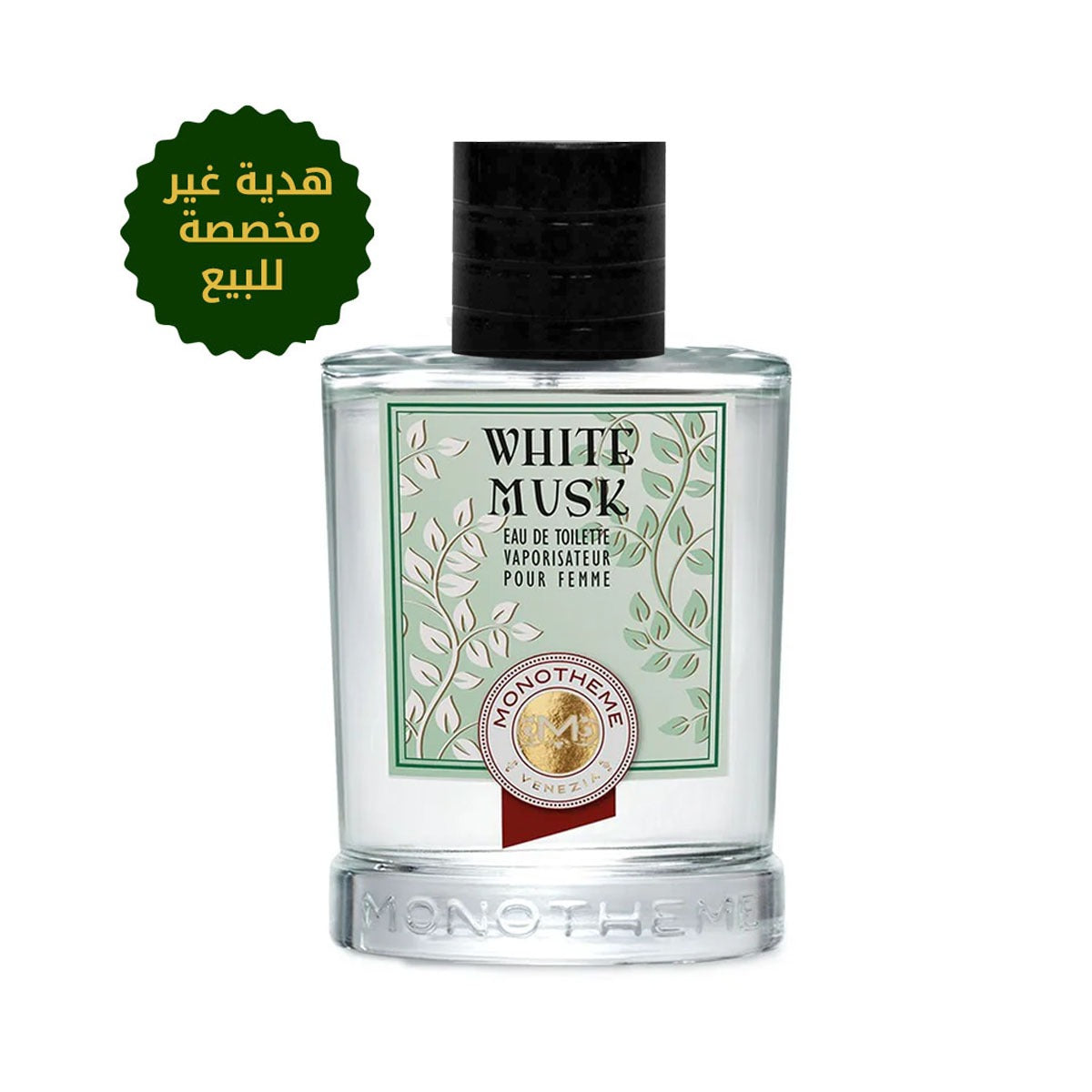 مونوثيم وايت مسك 100 مل ( هدية غير مخصصه للبيع )