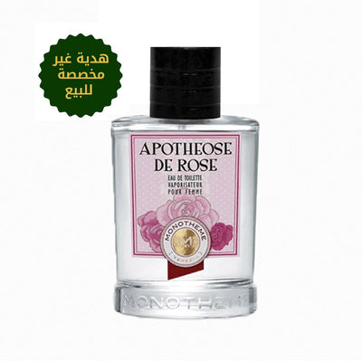 🎁 مونوثيم روز 100 مل ( هدية غير مخصصه للبيع ) (100% off)
