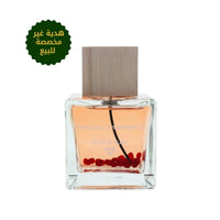 عطر باسكال مورابيتو ( هدية غير مخصصه للبيع )