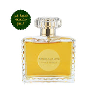 باسكال مورابيتو ( هدية غير مخصصه للبيع )