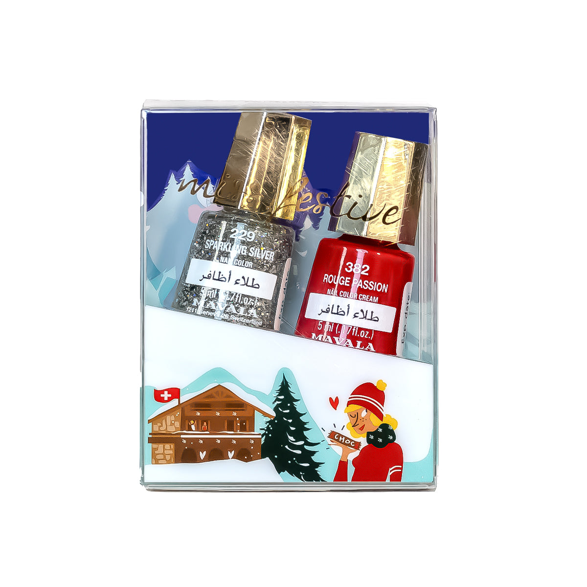 مجموعة العناية باليدين والاظافر