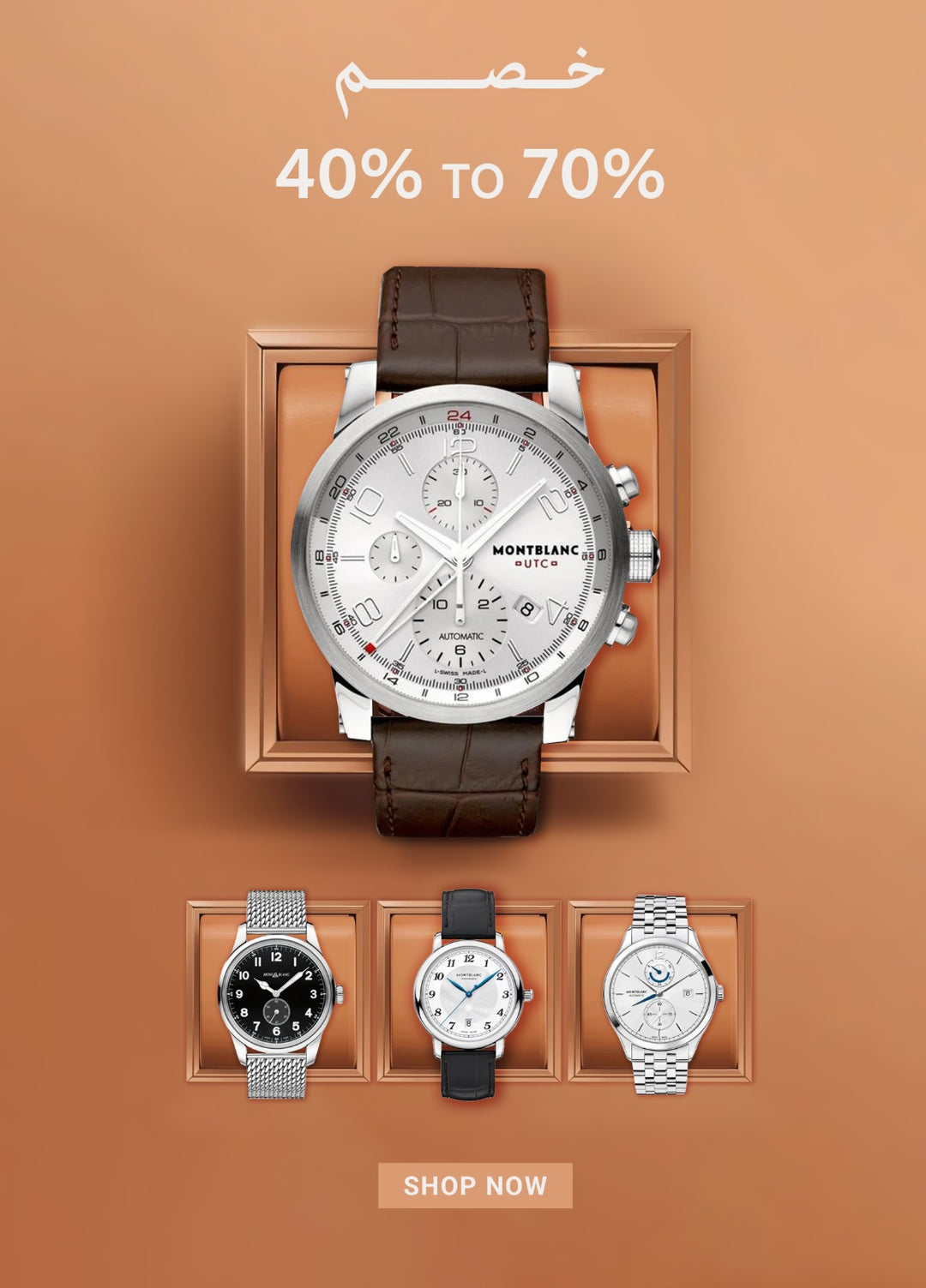Limited time offer