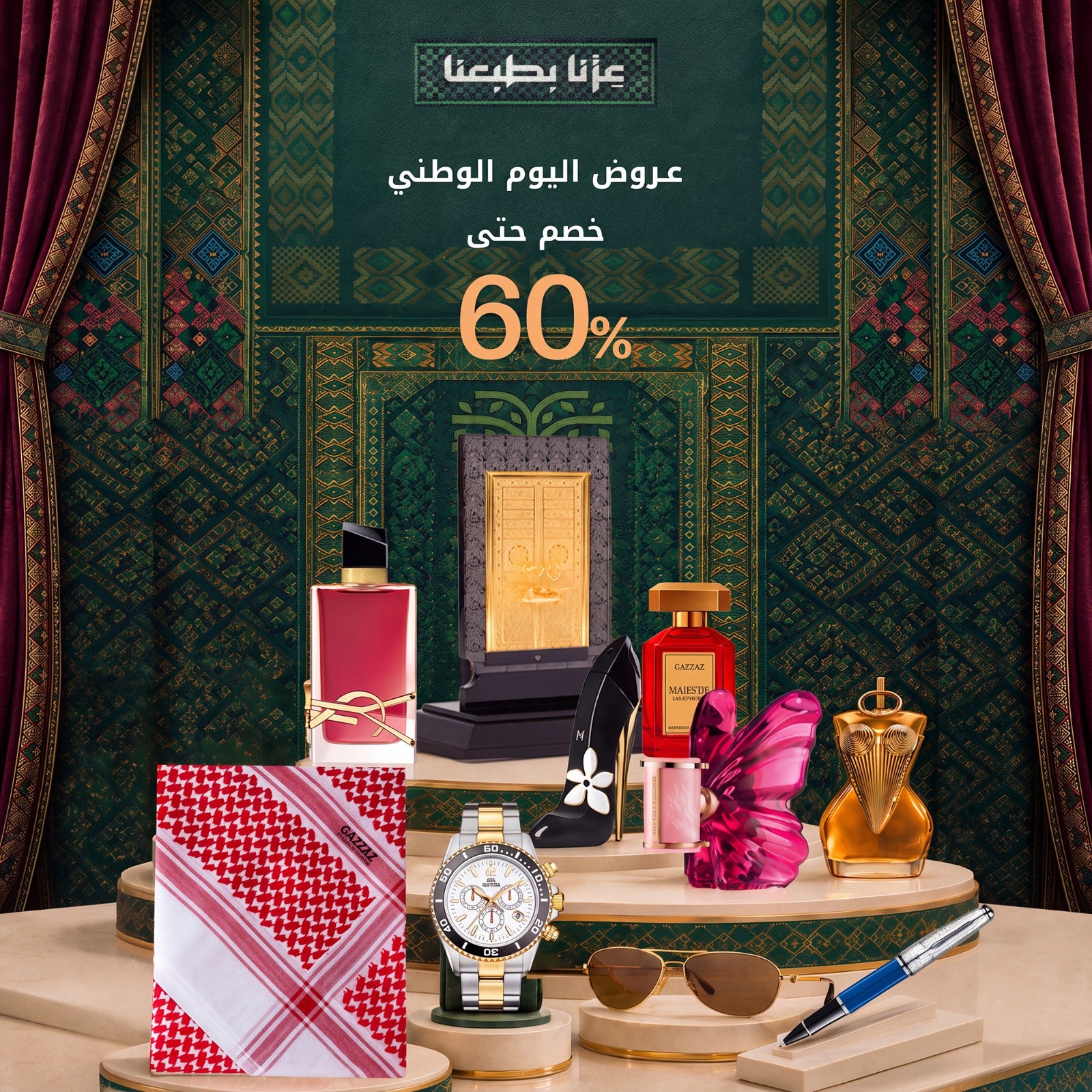 PRADA CANDY EDP 80ML – GAZZAZ