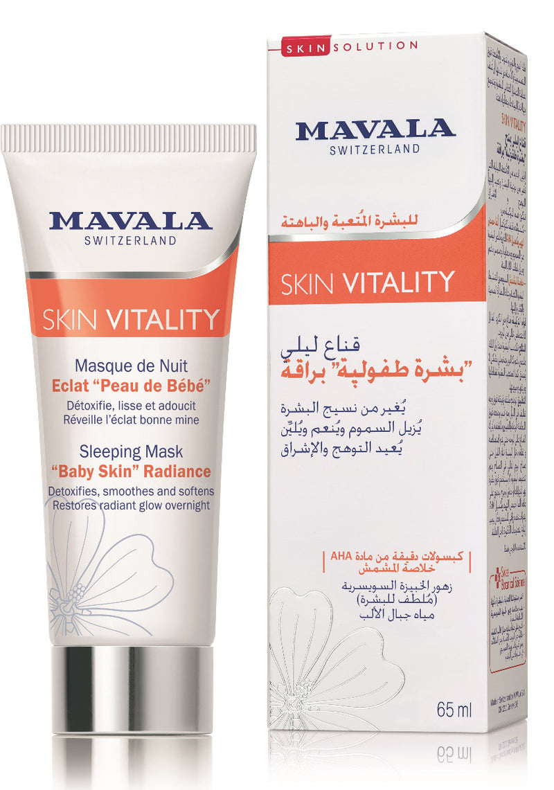 MAVALA SKIN VITALITY SLEEPING MASK BABY SKIN RADIANCE 65 ML