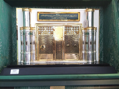 GRAVE FACEDE OF PROPHET MOHAMMED IN MADINA