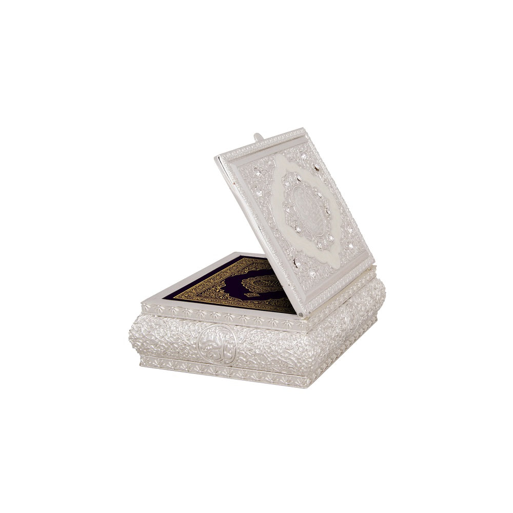 علبه مصحف فضى مع مصحف فضى اللون